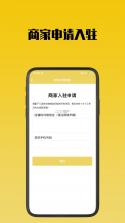 知己理财（兴业证券优理宝） v10.2.9 安卓app下载 截图