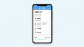 智学车 v1.2.8.7 安卓app下载 截图