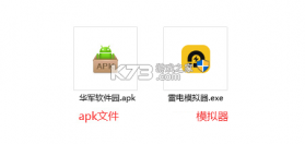 智学车 v1.2.8.7 安卓app下载 截图