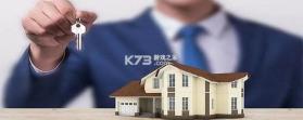 新房邦 v1.0.6 app下载免费 截图