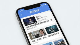 潮湃新闻 v4.1.15 下载安装app迅雷 截图