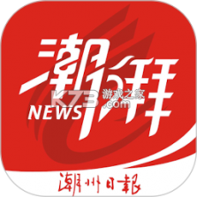 潮湃新闻 v4.1.15 下载安装app迅雷 截图