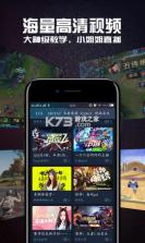 潮湃新闻 v4.1.15 下载安装app迅雷 截图