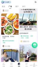 瘦吧 v4.00.25 安卓app下载 截图