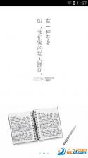 瘦吧 v4.00.25 安卓app下载 截图