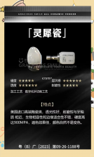 灵犀超链 v2.4.3 安卓app下载 截图