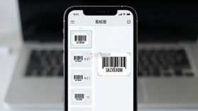 易标签 v1.3.8 app下载免费 截图