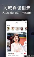 知心相恋 v1.2.0 app下载免费 截图