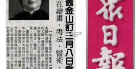 知心相恋 v1.2.0 app下载免费 截图