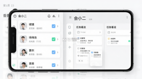 会小二帮 v3.1.7 app下载免费 截图