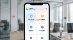 企联OS v1.0.63 安卓app下载 截图