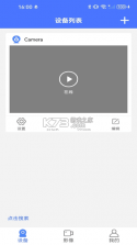 VI365 v10.2 安卓app下载 截图
