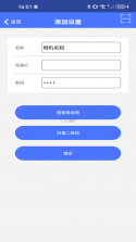 VI365 v10.2 安卓app下载 截图