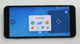 无忧点击器 v1.0.6 app下载免费 截图