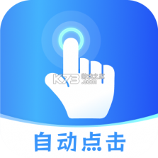 无忧点击器 v1.0.6 app下载免费 截图