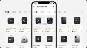 百亿补贴 v1.3.57 app下载免费 截图