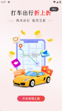 百亿补贴 v1.3.57 app下载免费 截图