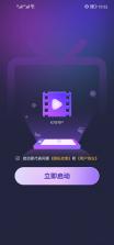 伊看故事会 v2.1.7.4 app下载免费 截图