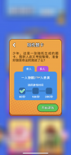 伊看故事会 v2.1.7.4 app下载免费 截图