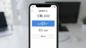 爱美蒂亚OA v2.0.1 app下载免费 截图