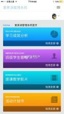 爱美蒂亚OA v2.0.1 app下载免费 截图