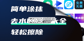 摩陶智慧健康 v3.0.5 安卓app下载 截图