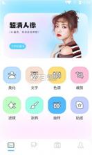 趣妞 v1.2.3 安卓app下载 截图