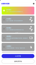 趣妞 v1.2.3 安卓app下载 截图