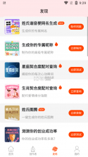趣妞 v1.2.3 安卓app下载 截图