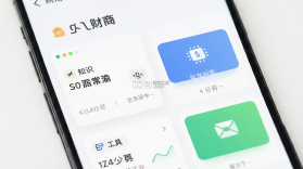 共同富裕 v5.4.0 安卓app下载 截图