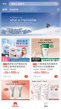 共同富裕 v5.4.0 安卓app下载 截图