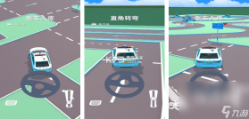 驾考模拟器 v19.0 安卓app下载 截图