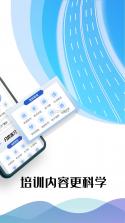 驾考模拟器 v19.0 安卓app下载 截图