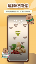 秒可单词 v5.14.3 app下载免费 截图