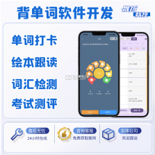 秒可单词 v5.14.3 app下载免费 截图