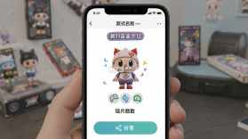 潮创盲盒 v2.1.3 下载安装app 截图