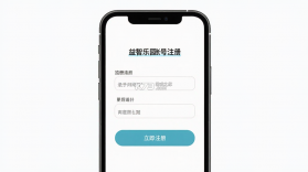 左右脑益智乐园 v1.0.22 安卓app下载 截图