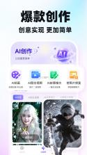 AI智能语音 v1.1.1 下载安装app 截图