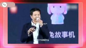 AI智能语音 v1.1.1 下载安装app 截图