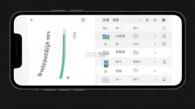 聊天记录全免备份 v1.0.1 官方app下载安装 截图