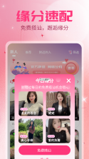 夕阳情 v20.26.10.20 app下载免费 截图