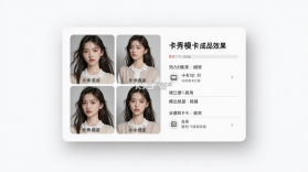 卡秀模卡 v2.0.6 安卓app下载 截图