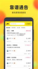 卡秀模卡 v2.0.6 安卓app下载 截图