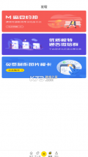 卡秀模卡 v2.0.6 安卓app下载 截图