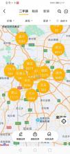 日宜找房 v1.3.9 app下载免费 截图