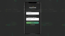 日宜找房 v1.3.9 app下载免费 截图