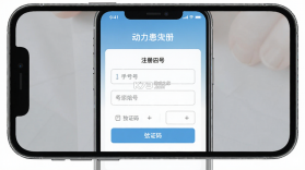 医动力患者版 v5.10.13 app下载免费 截图