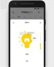 摩根全屋智能 v6.9.6 app下载免费 截图