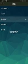相信缘分 v1.1.8 app下载免费 截图