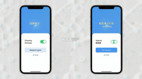 相信缘分 v1.1.8 app下载免费 截图